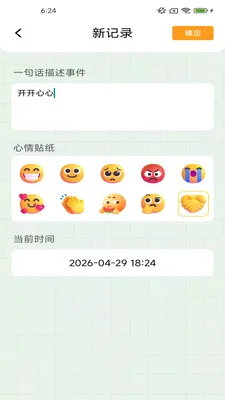 �Ҹ�����v2.7.2.4 �ֻ����ͼ