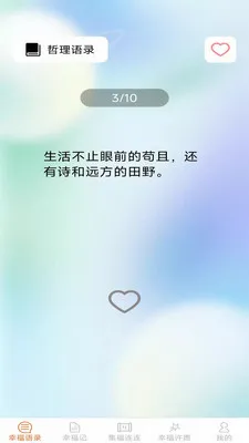 �Ҹ�����v2.7.2.4 �ֻ����ͼ
