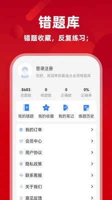 �����ҵ�ʸ�ţ���2026���°汾v1.0.2 �ٷ������ͼ