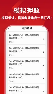 �����ҵ�ʸ�ţ���2026���°汾v1.0.2 �ٷ������ͼ