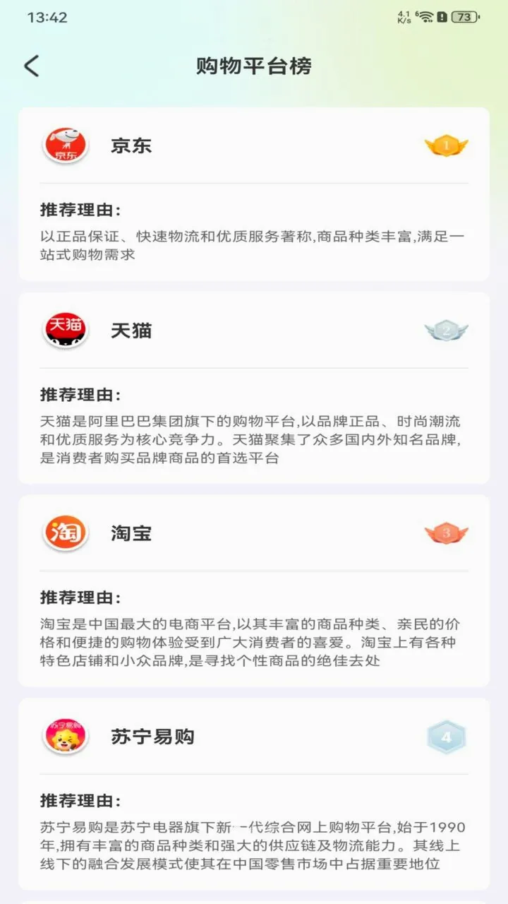 ������Ʒ�г�����v1.0.0 �ֻ����ͼ