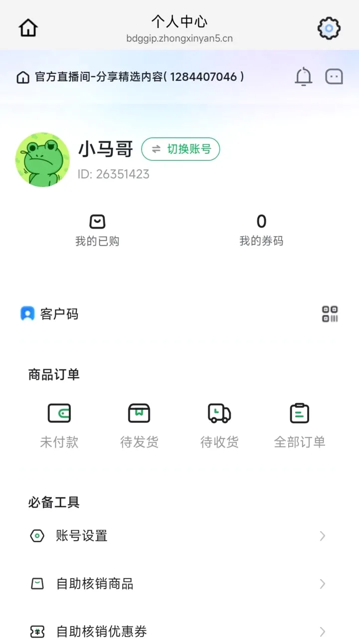 �����������ֻ���v26.05.21 �ֻ����ͼ