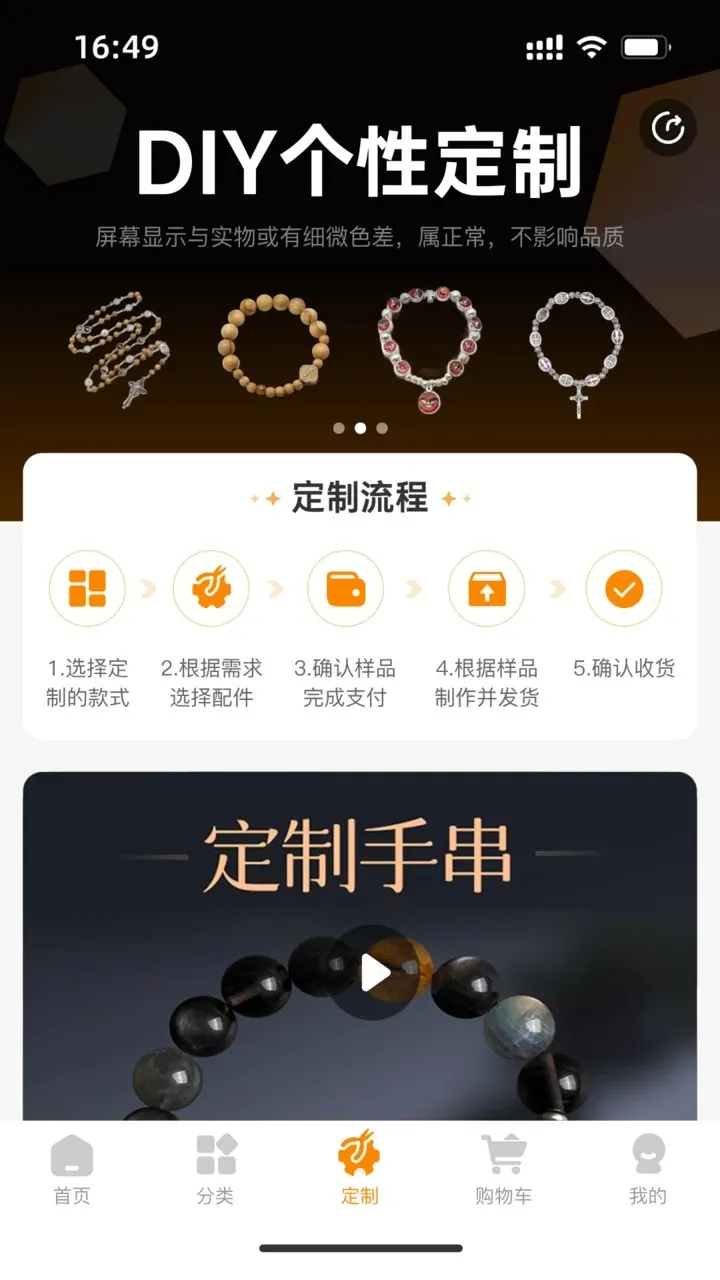 �⿨��ŵ2026�ٷ����°汾v1.0.4 ��׿���ͼ