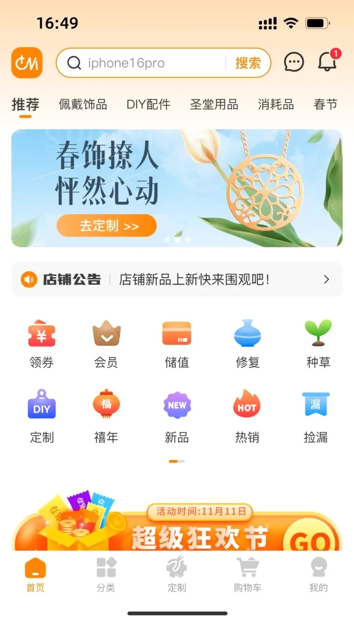 �⿨��ŵ2026�ٷ����°汾v1.0.4 ��׿���ͼ
