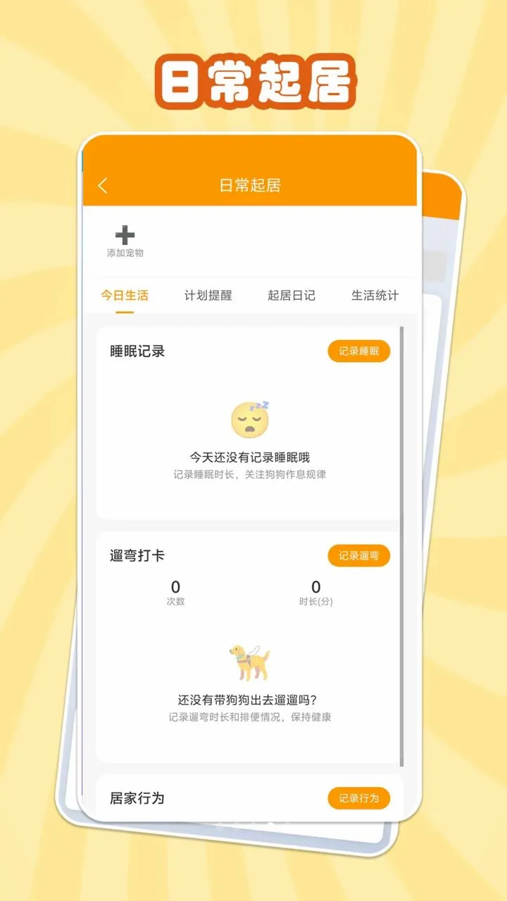С�����ư�׿���ֻ���v1.0.1 �ٷ������ͼ