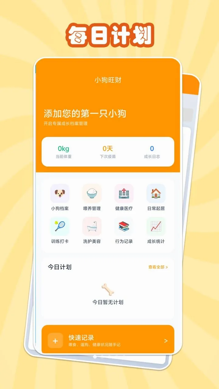 С�����ư�׿���ֻ���v1.0.1 �ٷ������ͼ