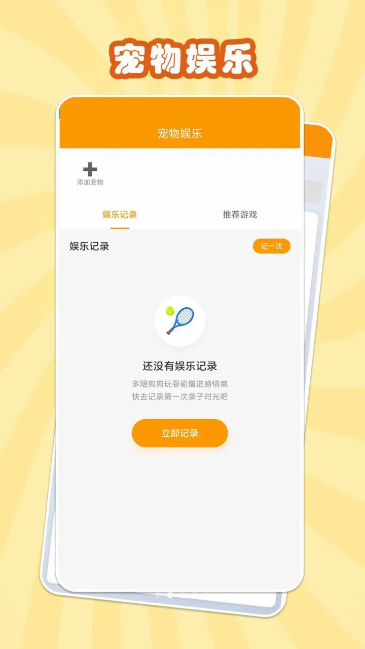 С�����ư�׿���ֻ���v1.0.1 �ٷ������ͼ