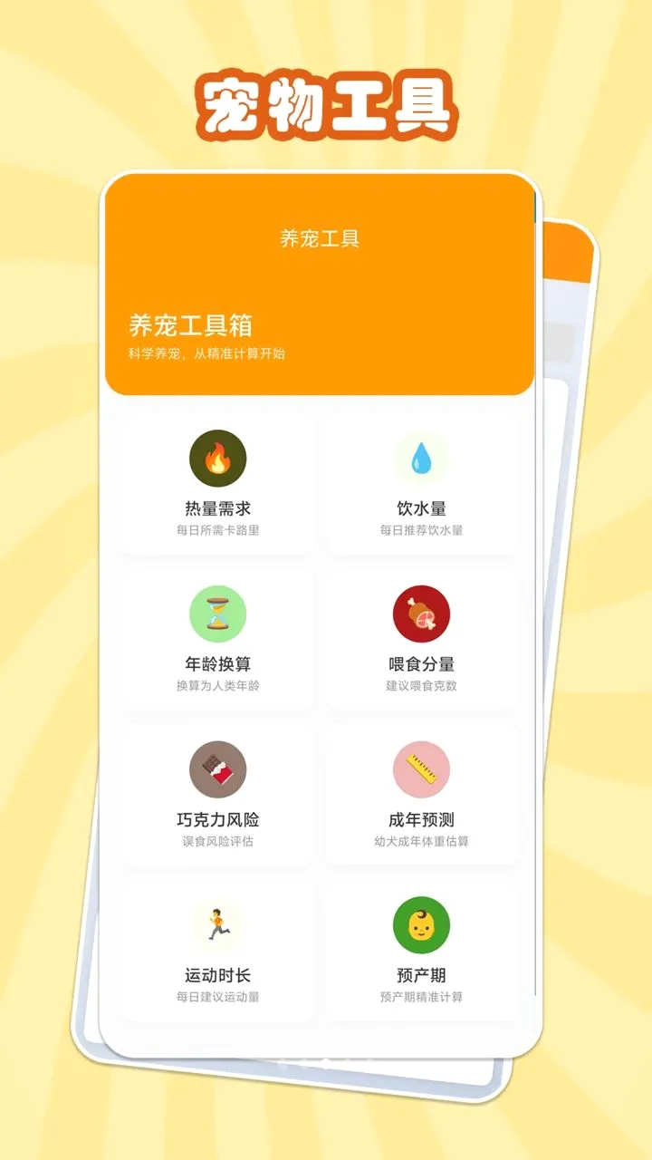 С�����ư�׿���ֻ���v1.0.1 �ٷ������ͼ
