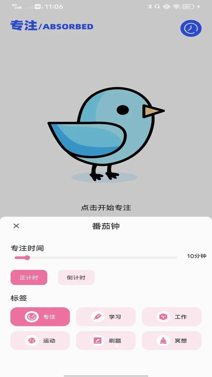 ��������ѧ�ð�׿���ֻ���v1.0.0 ��׿���ͼ