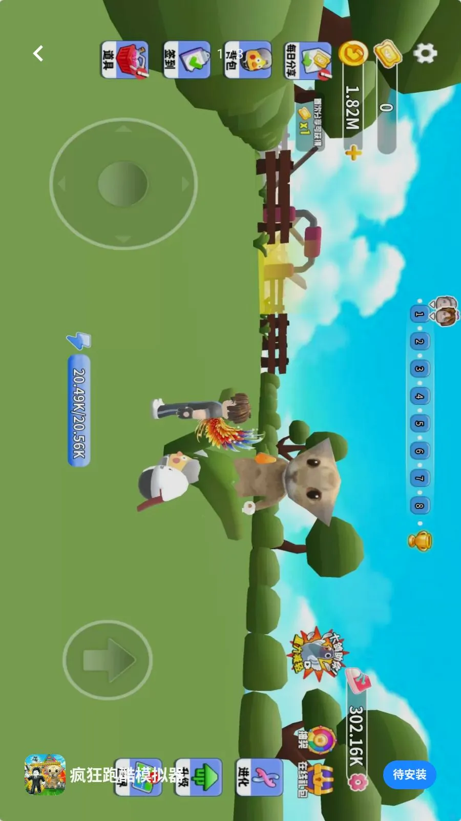 ����ܿ�ģ����v1.2 �ֻ����ͼ
