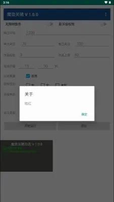 魔音关猪安卓版手机版 魔音关猪安卓版手机版