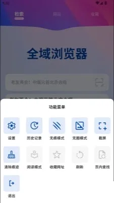 ȫ������������ֻ���v1.0.0 ��Ѱ��ͼ