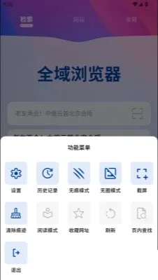 ȫ������������ֻ���v1.0.0 ��Ѱ��ͼ