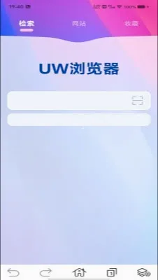 全域浏览器最新手机版 全域浏览器最新手机版