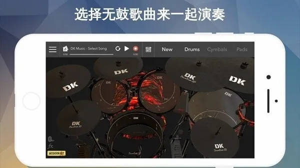 DrumKnee 3D���ӹ�ģ����v1.9.18 ��Ѱ��ͼ