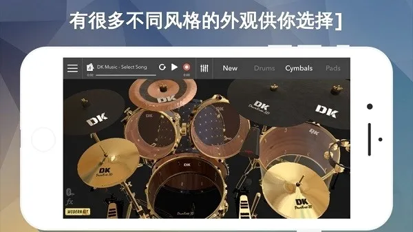 DrumKnee 3D���ӹ�ģ����v1.9.18 ��Ѱ��ͼ