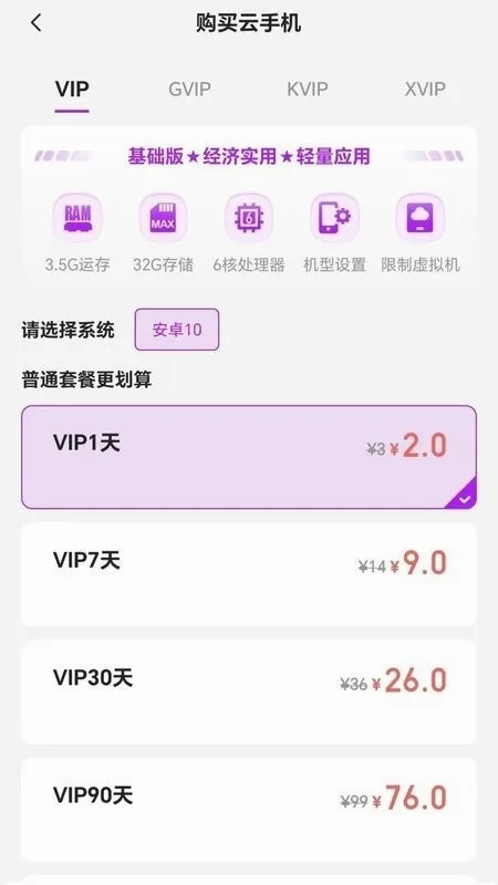 ���������ֻ�v5.9.7 �ֻ����ͼ