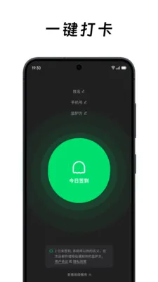 ��ô��ô�����ֻ���v2.2.0 �ٷ������ͼ