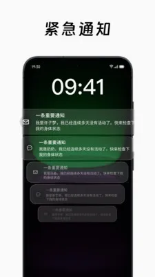 ��ô��ô�����ֻ���v2.2.0 �ٷ������ͼ
