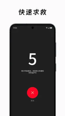 ��ô��ô�����ֻ���v2.2.0 �ٷ������ͼ