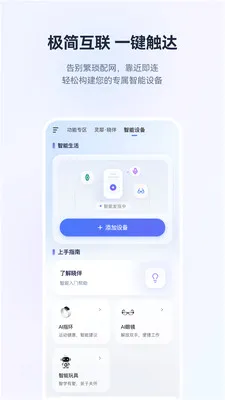 ��Ϭ���������ֻ���v1.1.0 ��Ѱ��ͼ