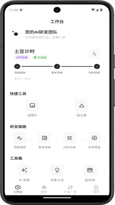 ��ռ�v1.0.1 ��Ѱ��ͼ