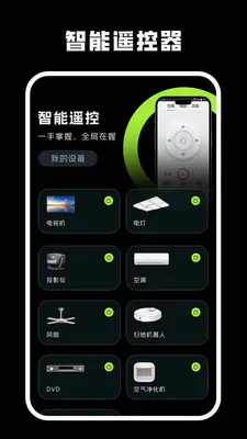 ����ң��+����v1.0.2 ��Ѱ��ͼ