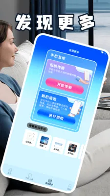 �յ�ң����i�갲v1.3 �ٷ������ͼ