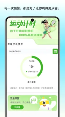 ������������׿���ֻ���v1.1 ��׿���ͼ