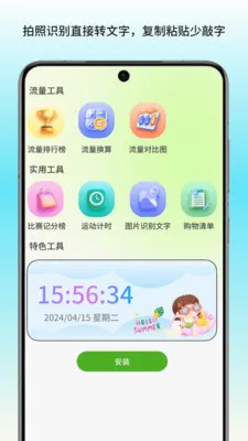 ������������׿���ֻ���v1.1 ��׿���ͼ