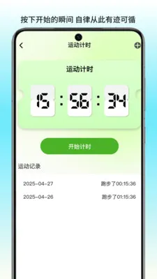 ������������׿���ֻ���v1.1 ��׿���ͼ