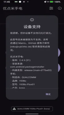 �ŵ����ֵ�v2.4.3 ��׿���ͼ