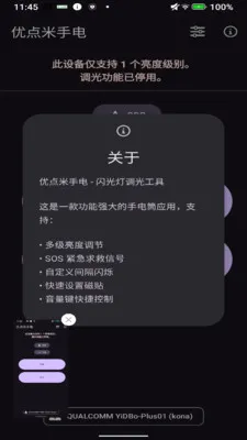�ŵ����ֵ�v2.4.3 ��׿���ͼ