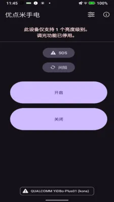 �ŵ����ֵ�v2.4.3 ��׿���ͼ