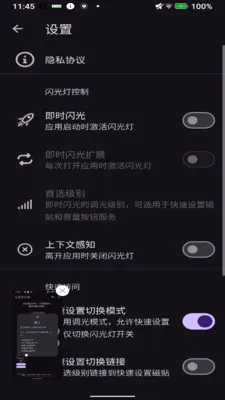 �ŵ����ֵ�v2.4.3 ��׿���ͼ