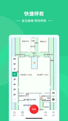 ά������������ֻ���v2.0.19 ��׿���ͼ