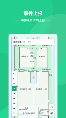 ά������������ֻ���v2.0.19 ��׿���ͼ