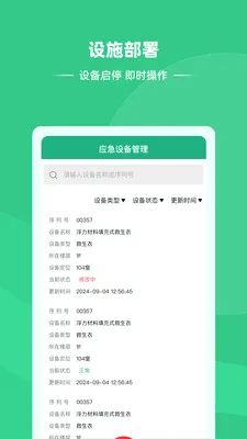 ά������������ֻ���v2.0.19 ��׿���ͼ