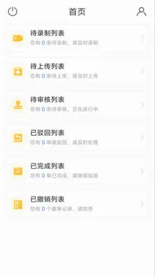 ����˫¼v1.3.1 ��Ѱ��ͼ