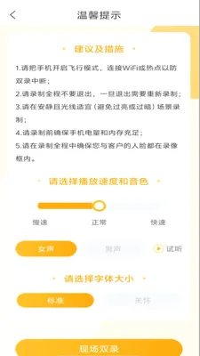����˫¼v1.3.1 ��Ѱ��ͼ