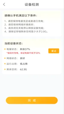 ����˫¼v1.3.1 ��Ѱ��ͼ
