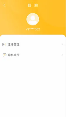 ����˫¼v1.3.1 ��Ѱ��ͼ