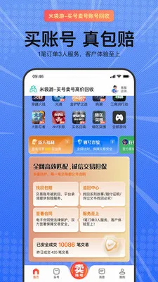 �״���v1.0.2 �ٷ������ͼ