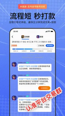 �״���v1.0.2 �ٷ������ͼ