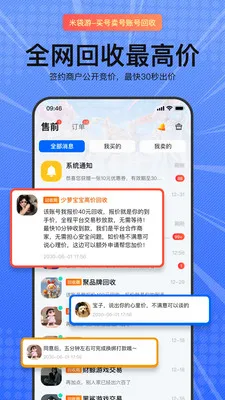 �״���v1.0.2 �ٷ������ͼ