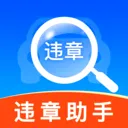 Υ�½�ͨͨ�����ֻ���v1.0.5 ��׿��