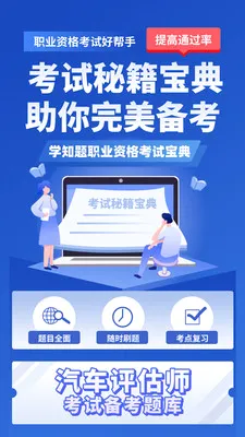 ��������ʦ����ѧ֪��v2.4 ��Ѱ��ͼ
