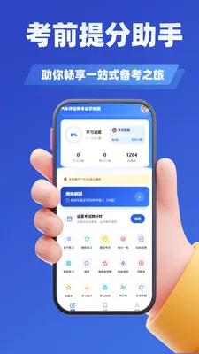 ��������ʦ����ѧ֪��v2.4 ��Ѱ��ͼ