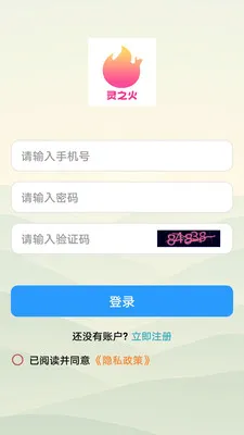 ��֮����ⴳ��v1.0.0 ��׿���ͼ
