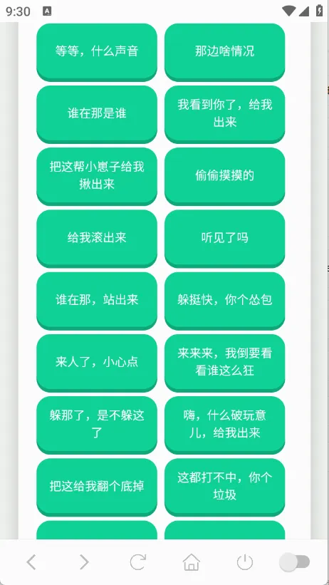 ��˹������v1.0.1 �ٷ������ͼ